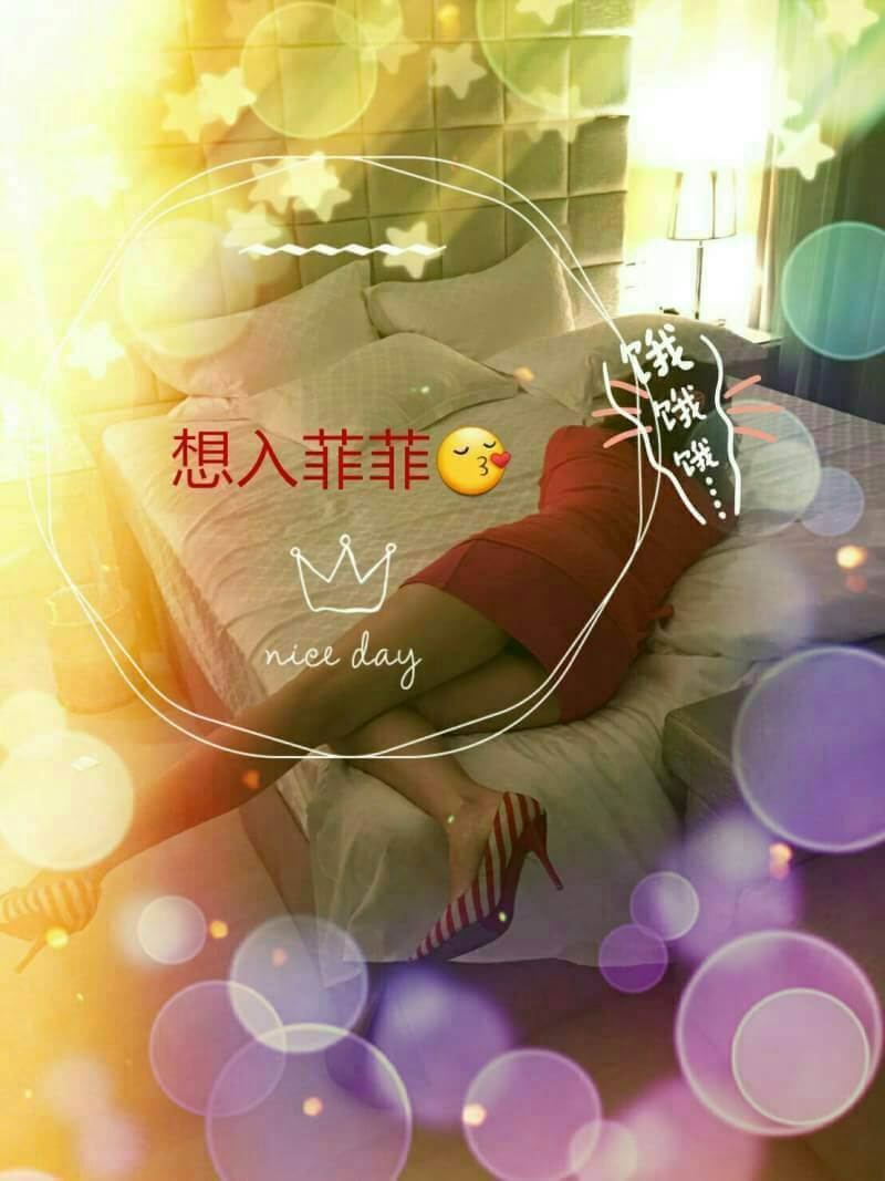 花蓮 巨乳 米琦 38F|27